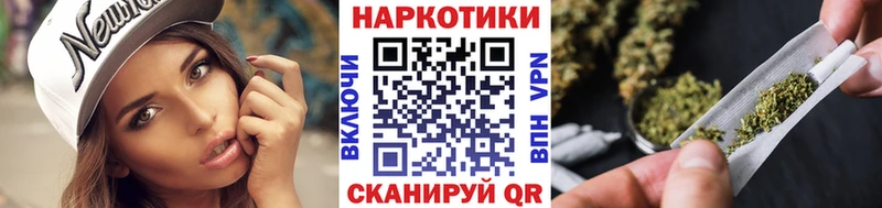 Как найти закладки Лысково Бошки Шишки  Мефедрон  Гашиш 