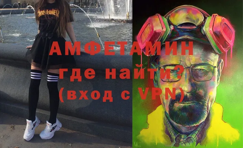 OMG ТОР  Лысково  Amphetamine 98% 