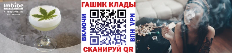 продажа наркотиков  hydra ТОР  Canna-Cookies конопля  Лысково 