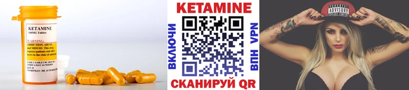 закладка  OMG зеркало  Кетамин ketamine  Лысково 