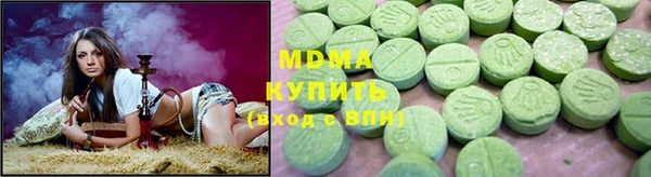 MESCALINE Навашино