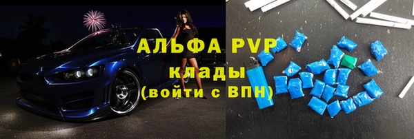 метадон Нефтекумск