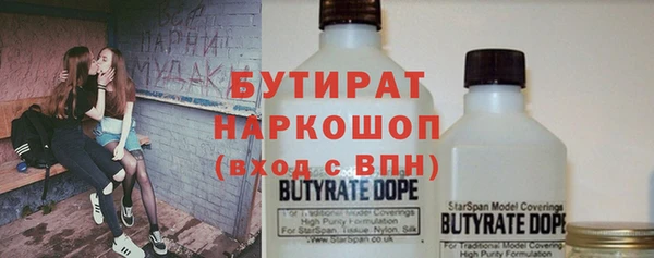 гидра Нефтегорск