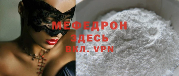 метадон Нефтекумск