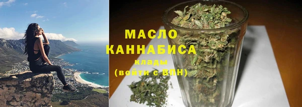 mdma Анжеро-Судженск