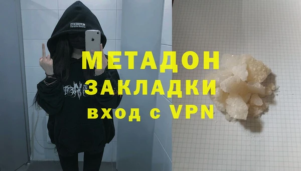 MESCALINE Навашино