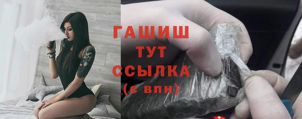 метадон Нефтекумск