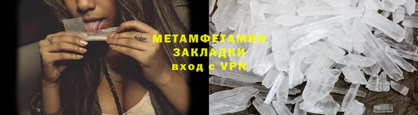 метадон Нефтекумск