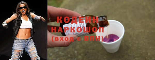 метадон Нефтекумск
