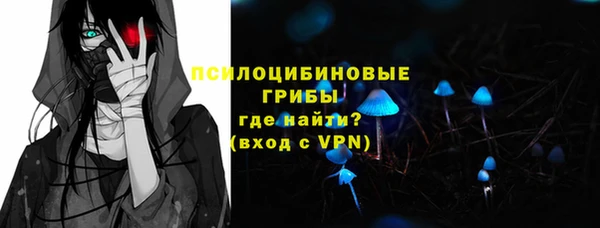 метадон Нефтекумск