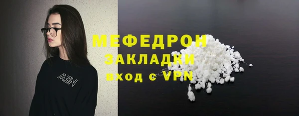 гидра Нефтегорск