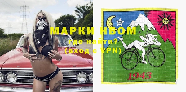 бутик Куровское