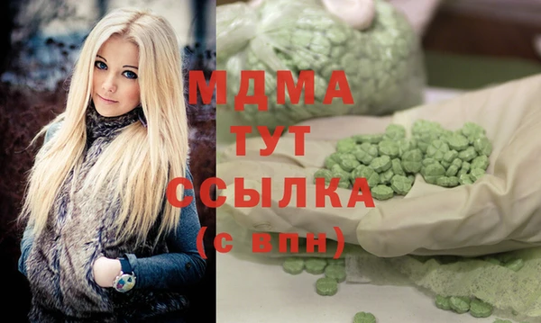 гидра Нефтегорск