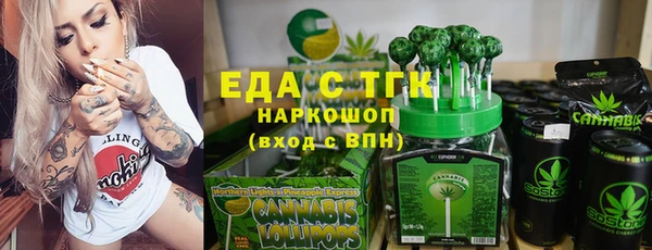 гидра Нефтегорск