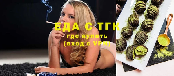гидра Нефтегорск