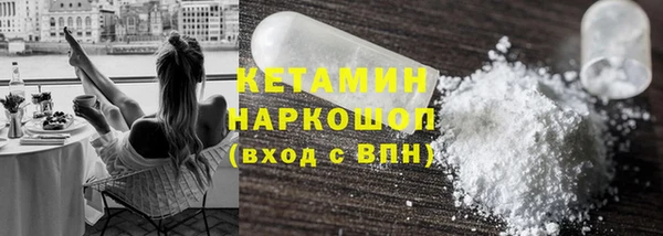 метадон Нефтекумск