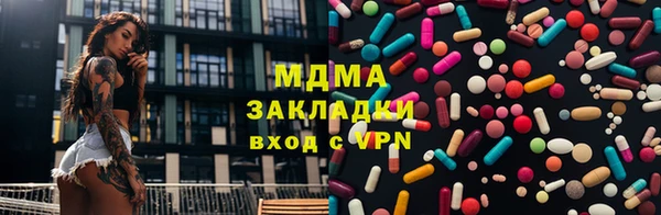 гидра Нефтегорск