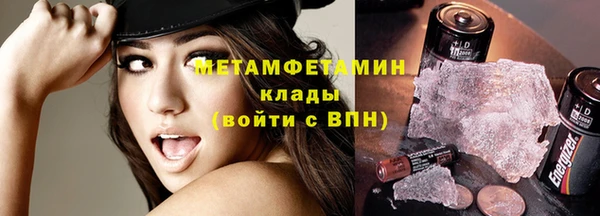 метадон Нефтекумск