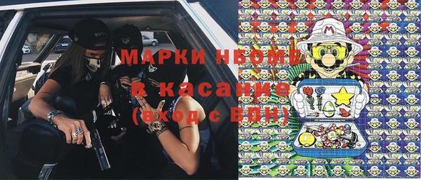 метадон Нефтекумск