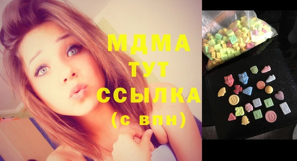 метадон Нефтекумск