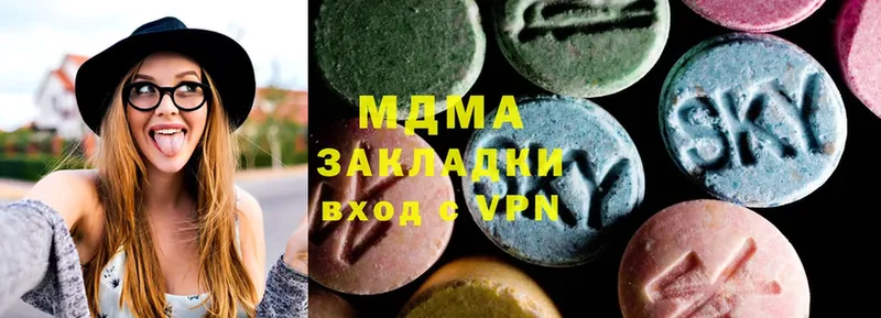 MDMA Molly Лысково