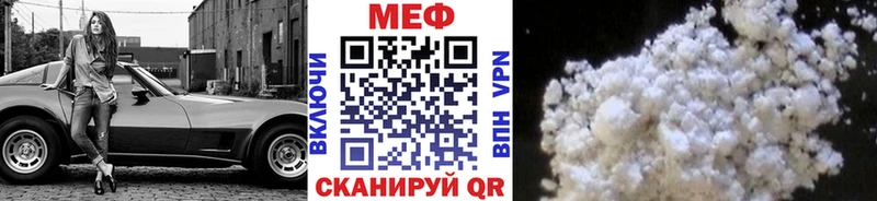 цена наркотик  Лысково  Меф мука 