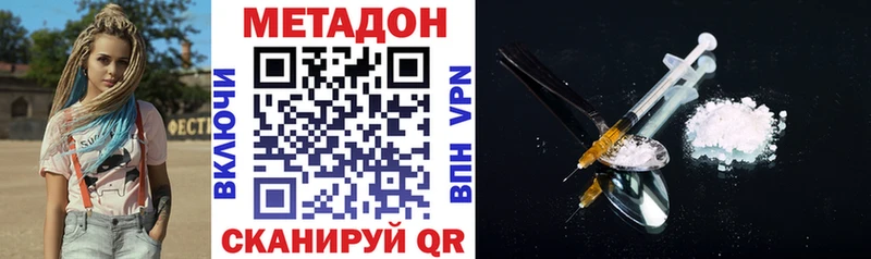ОМГ ОМГ сайт Лысково МЕТАДОН белоснежный