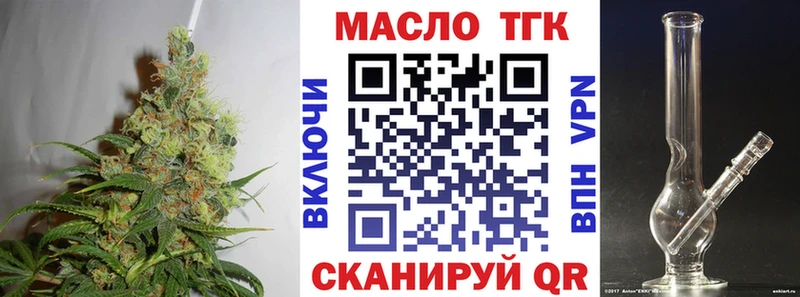 MEGA ссылка  Лысково  маркетплейс какой сайт  Дистиллят ТГК THC oil 
